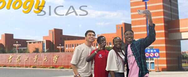 Discover your story at Shenyang University of Technology