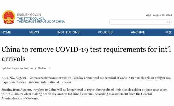 China to remove Covid-19 test requirements for int`l arrivals