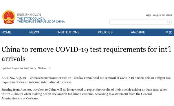 China to remove Covid-19 test requirements for int`l arrivals