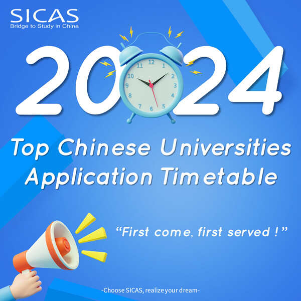 2025 Top Chinese Universities Application Timetable