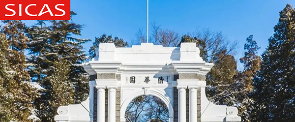 2024 Tsinghua University Application Information for International Students (Bachelor degree)
