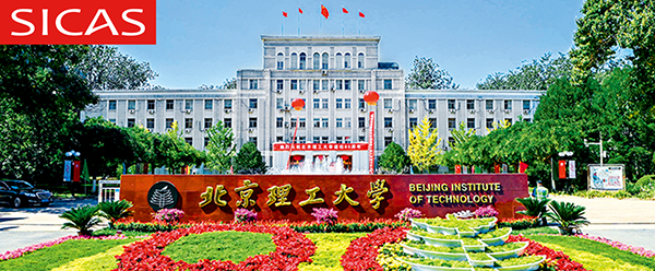 2024 BIT Admission Book for Undergraduate Program