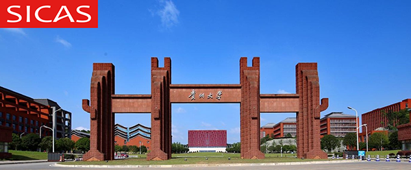 Application Guide to Guizhou University 2024（Spring Semester）International Chinese Language Teachers Scholarship for Taichi