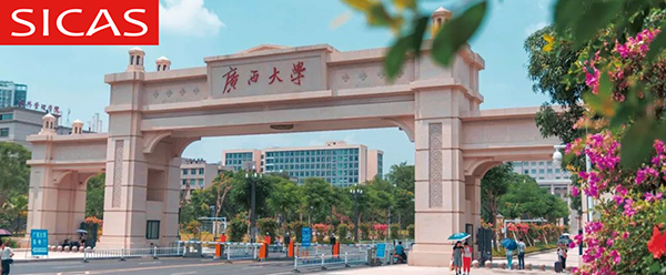 Admission | 2024 Chinese Govt. Scholarship for Postgrads at Guangxi University