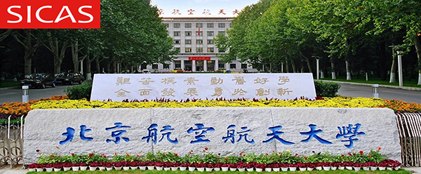 Chinese Government Scholarship High-level Postgraduate Program at Beihang University 2024