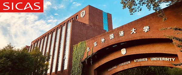 BFSU Admission Guide of Chinese Government Scholarship-University Postgraduate Program 2024-2025
