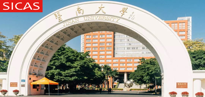 2024 JNU Chinese Government Scholarship “High Level Postgraduate Program” Application Guide