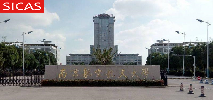 2024 Nanjing University of Aeronautics and Astronautics CSC Scholarship-High Level Postgraduate Program