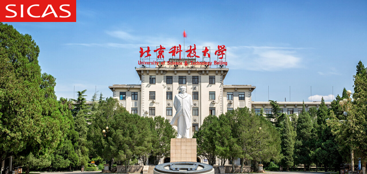 2024 The University of Science and Technology Beijing Chinese Government Scholarship