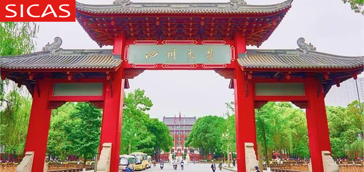 2024 Sichuan University Chinese Government Scholarship--Chinese University Program