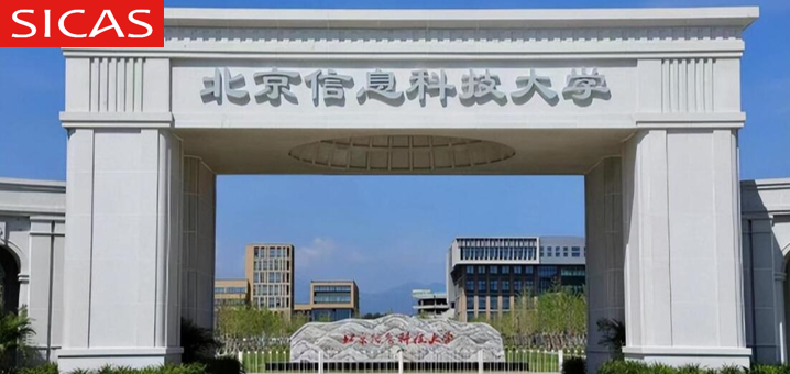 2024 Beijing Information Science and Technology University University Overview