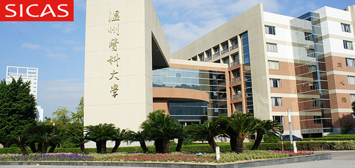 2024 Wenzhou Medical University Chinese Government Scholarship-Type B