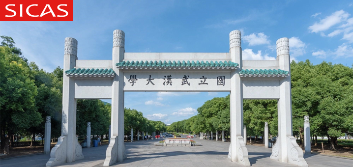 2024 Wuhan University Application Guide for Chinese Government Scholarship-Bilateral Program