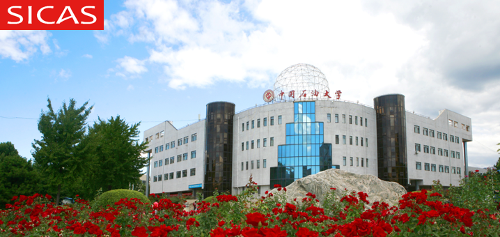 2024 China University of Petroleum Scholarship China University of Petroleum Scholarship
