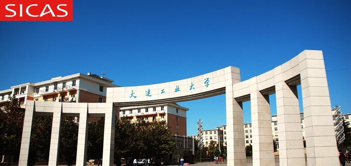 2024Dalian Polytechnic University Chinese Government Scholarships