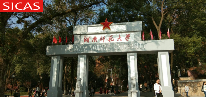 2024 Hunan Normal University Scholarship