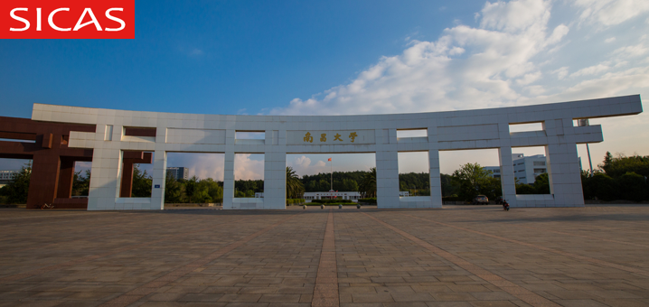 2024 Nanchang University admissions requiements