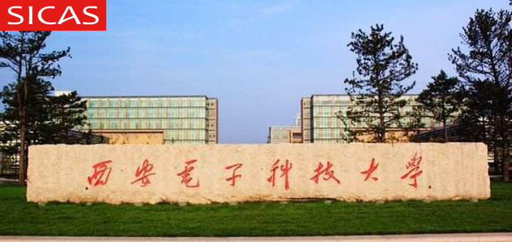 2024 Xidian University, Confucius Institute Scholarship