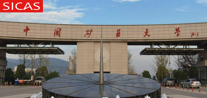 China University of Mining and Technology 2024/2025 Academic year Chinese Government Scholarship
