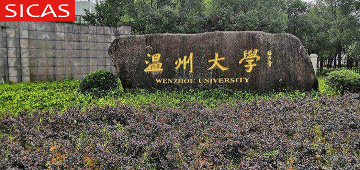 Chinese 2024 Wenzhou University Government Scholarship For International Students