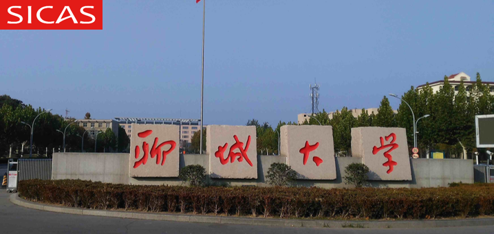 2024 Liaocheng University INTERNATIONAL STUDENT PROGRAM OF LIAOCHENG UNIVERSITY