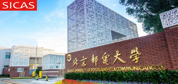 2024 Beijing University of Posts and Telecommunications Majoring in Chinese
