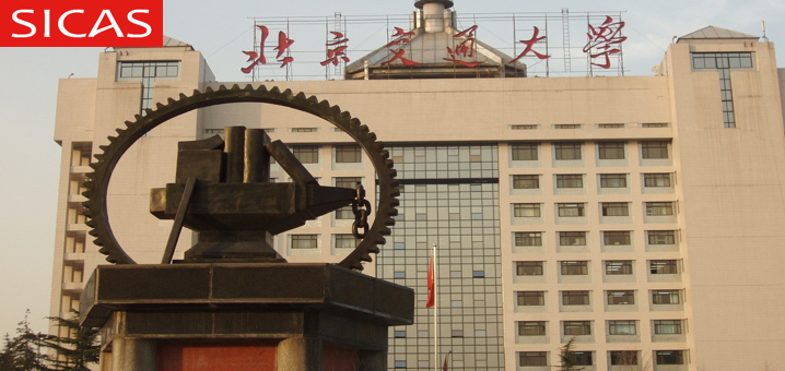 2024 Beijing Jiaotong University Chinese Government Scholarship--Bilateral Program