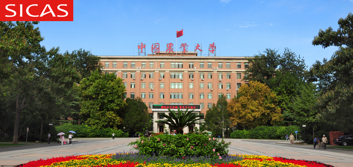 2024 China Agricultural University Scholarship 
