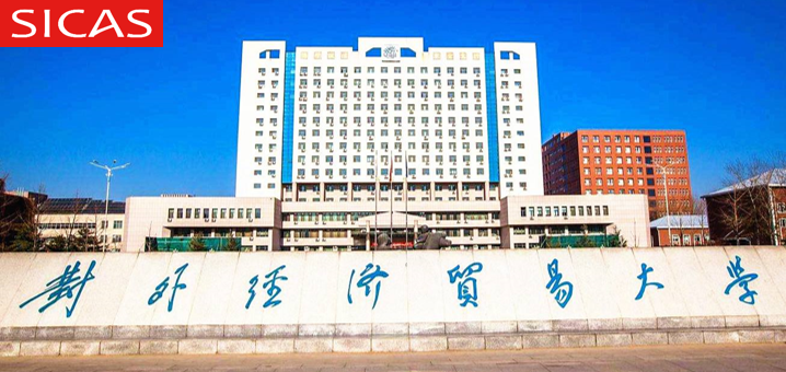 University of International Business and Economics Application Guide for 2023 Chinese Government Scholarship (Type A)
