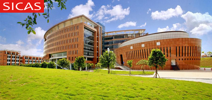 2024 The South China University of Technology CHINESE GOVERNMENT SCHOLARSHIP