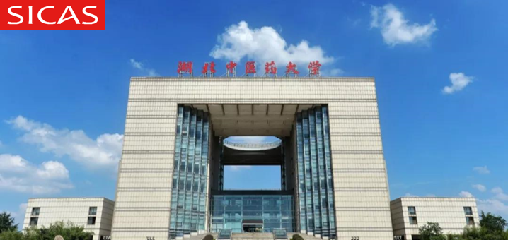 Hubei University of Chinese Medicine  2024 Chinese Government Scholarship General Rules for Enrollment of “High-level Graduate Students” Program 