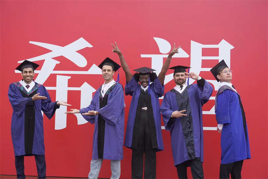 List of China’s “Double-First Class” Initiative Universities