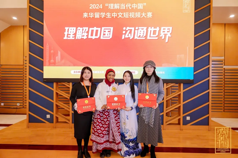 National Gold Medal-Yuling Explored Brush Talks from Dream Brook