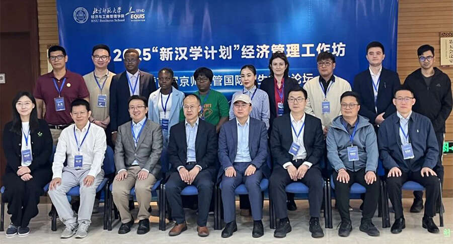 International graduate student wins National Academic Forum