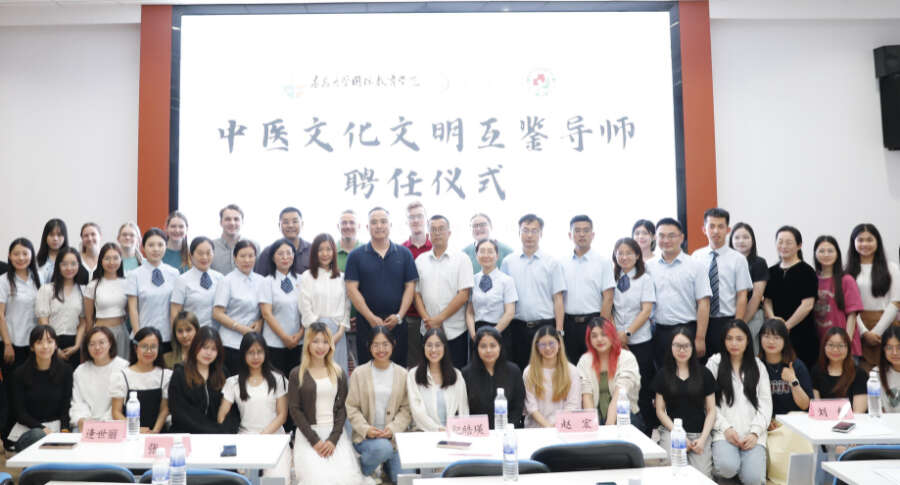Study traditional Chinese medicine culture and explore its mysteries
