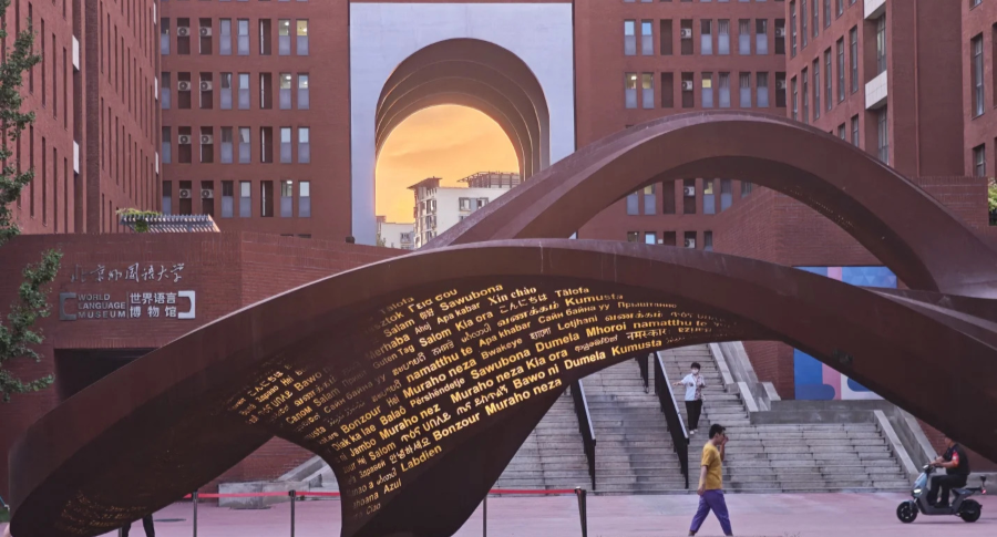 2026 Sep. intake Master Degree - Beijing Foreign Studies University (BFSU)