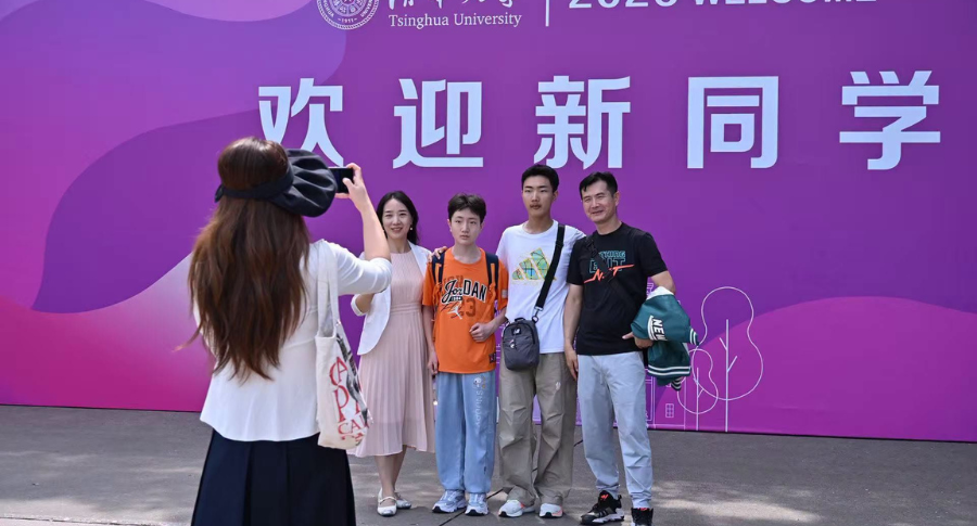 Tsinghua University Welcomes More Than 4,000 New Students as the Class of 2030 Begins
