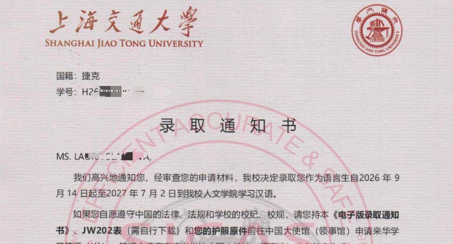 Welcome Czech SICAS Student to Shanghai Jiao Tong University, China!