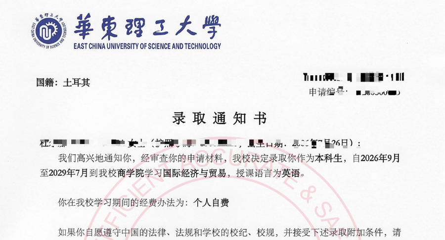 Welcome Turkish SICAS Student to East China University of Science and Technology, China!
