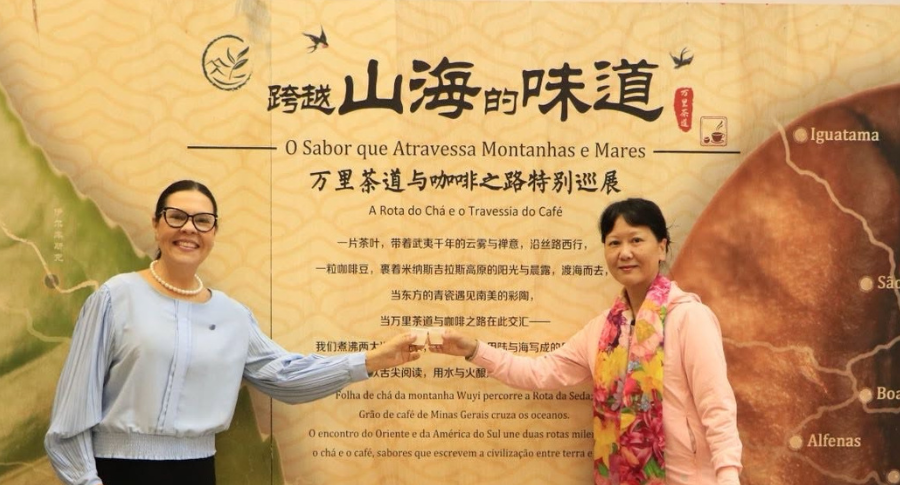 HUST-Supported China-Brazil Cultural Exhibition Arrives at Brazilian University