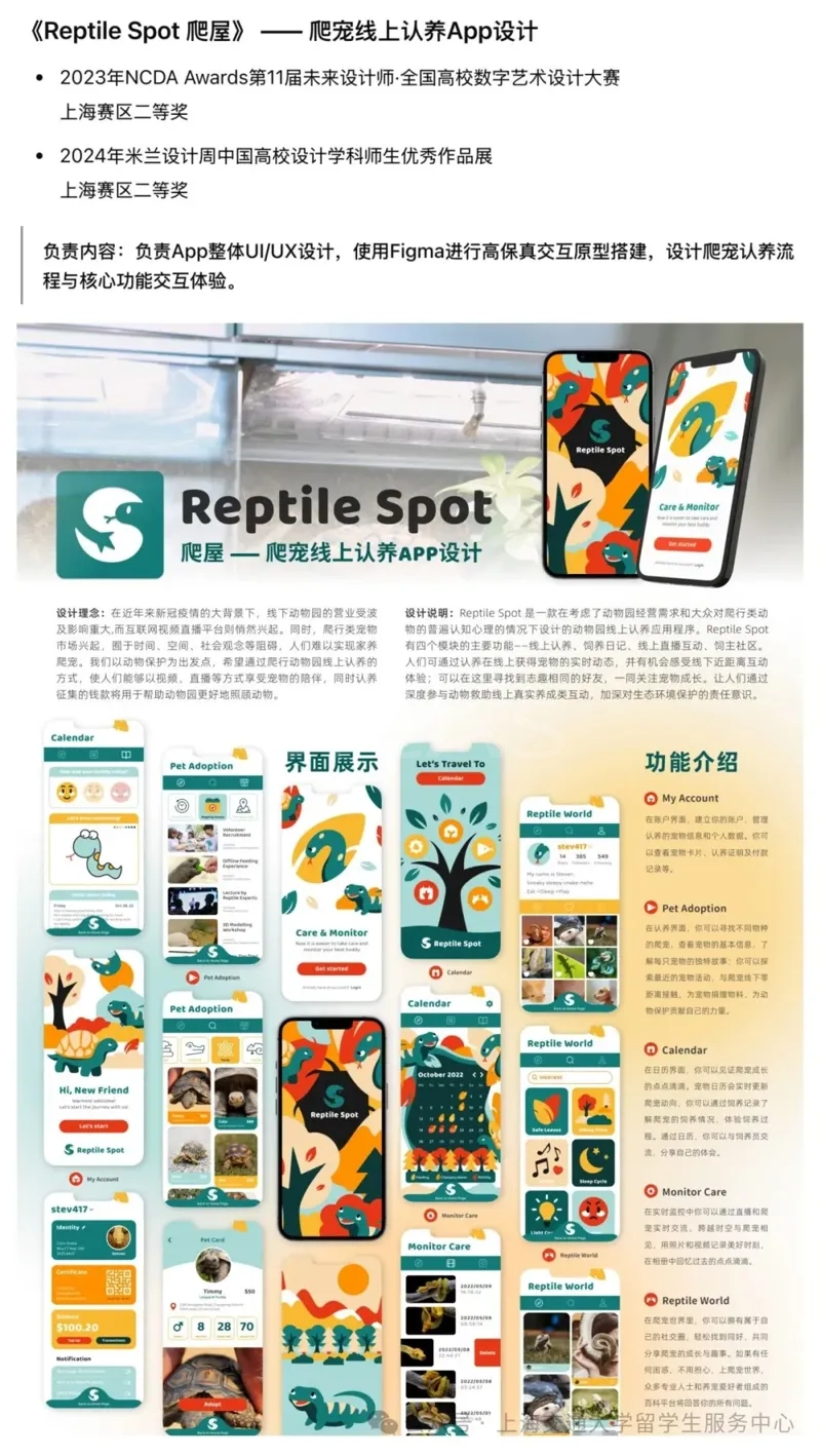 2025070810292043.webp